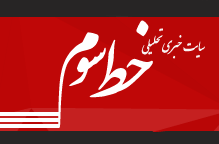 تحقق وعده های صادق یم شهردار